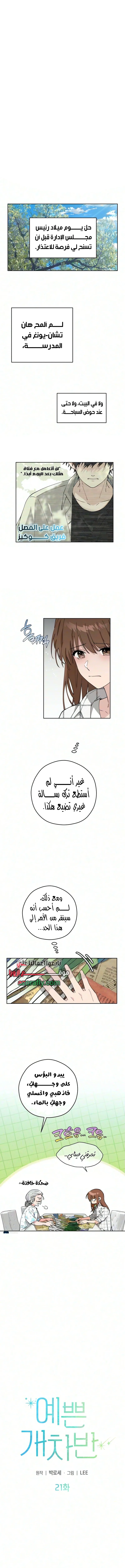 الصفحة 1