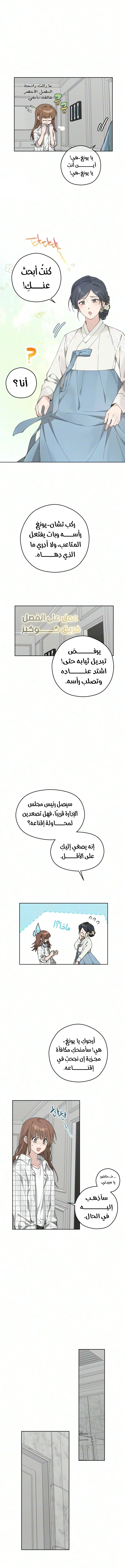الصفحة 2