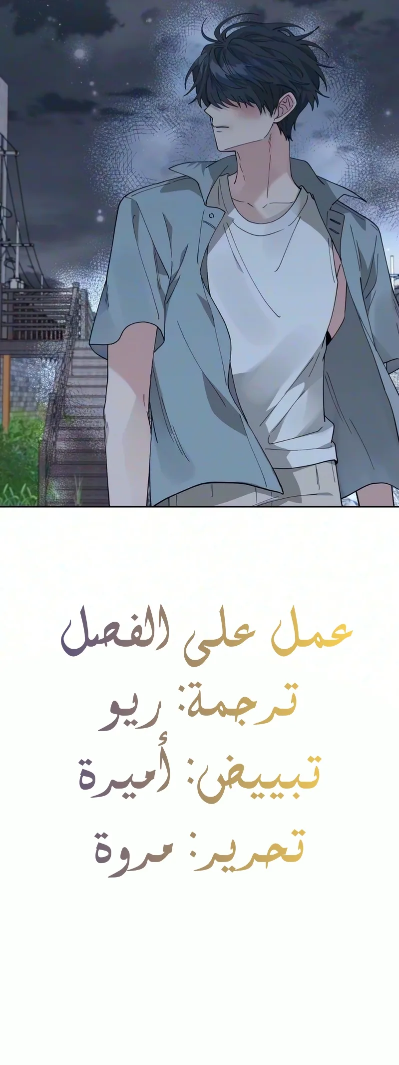 الصفحة 11