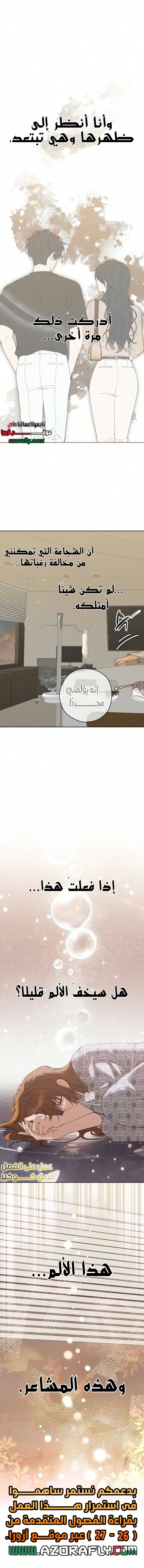 الصفحة 11