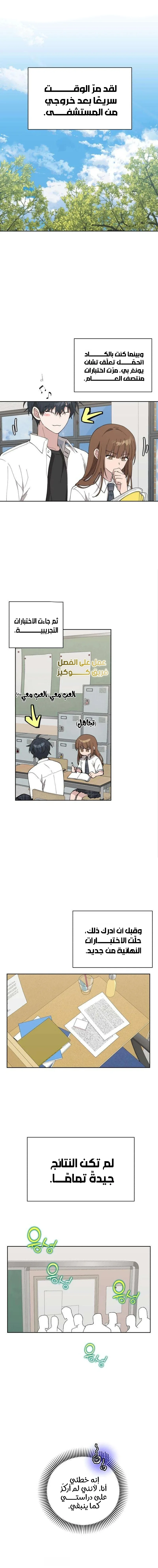 الصفحة 1