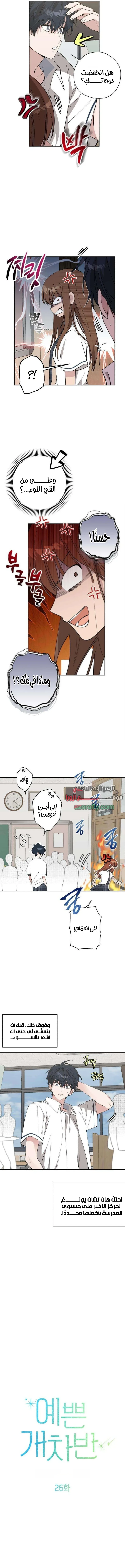 الصفحة 2