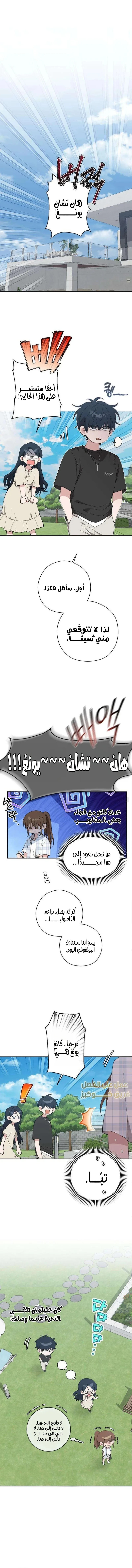 الصفحة 3