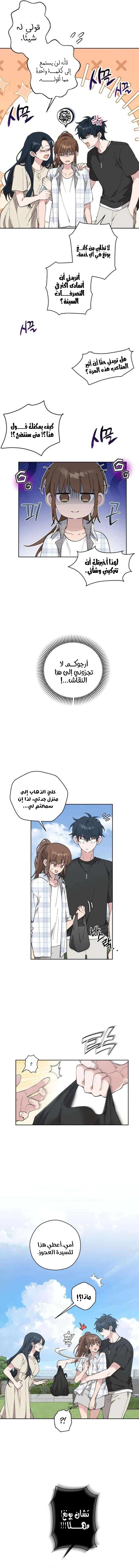 الصفحة 4