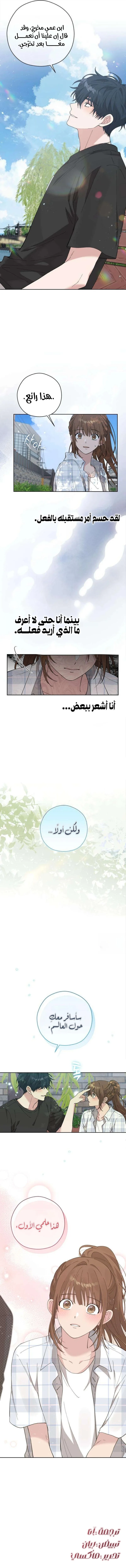 الصفحة 12