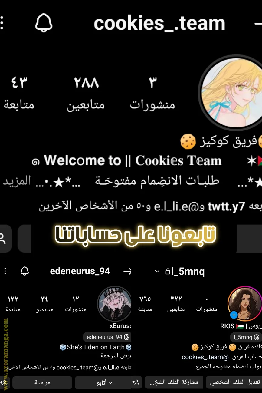 الصفحة 9