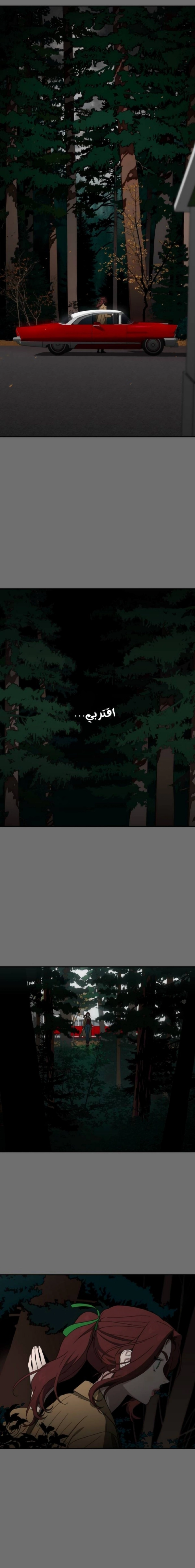 الصفحة 2