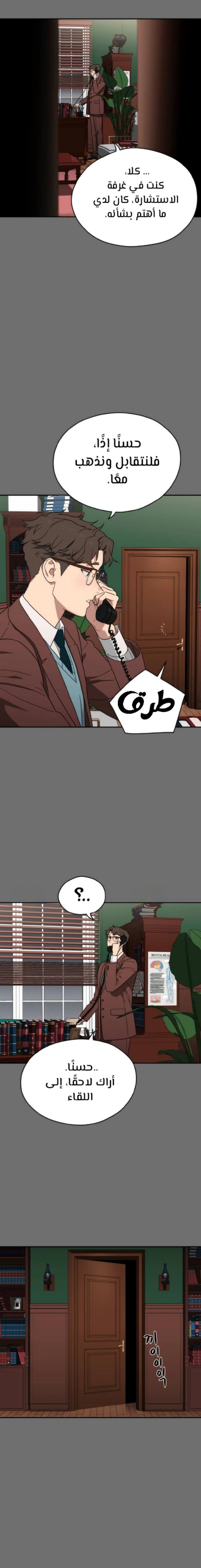 الصفحة 9