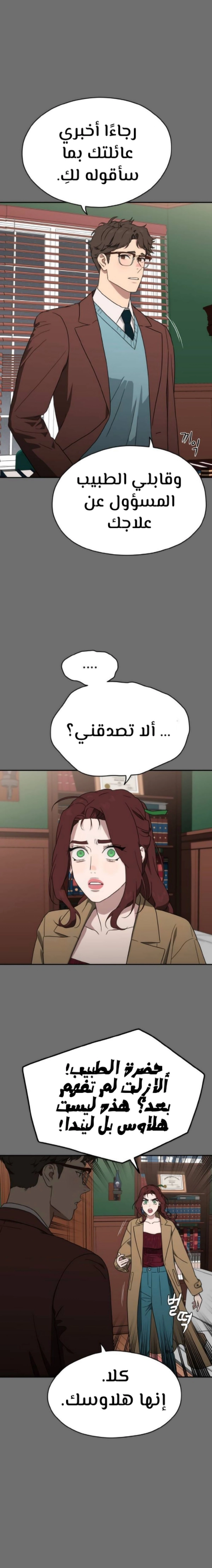 الصفحة 14