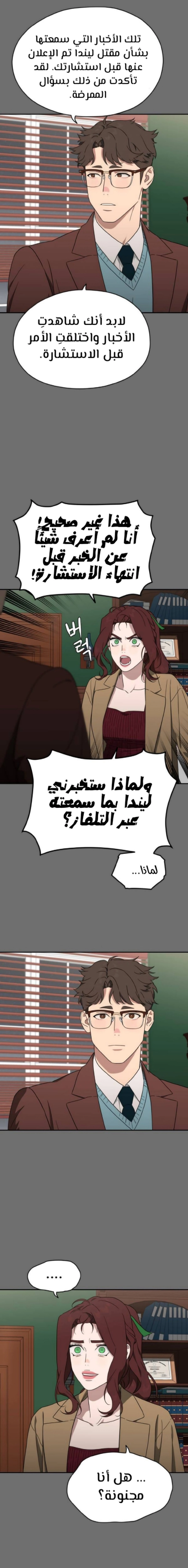 الصفحة 15
