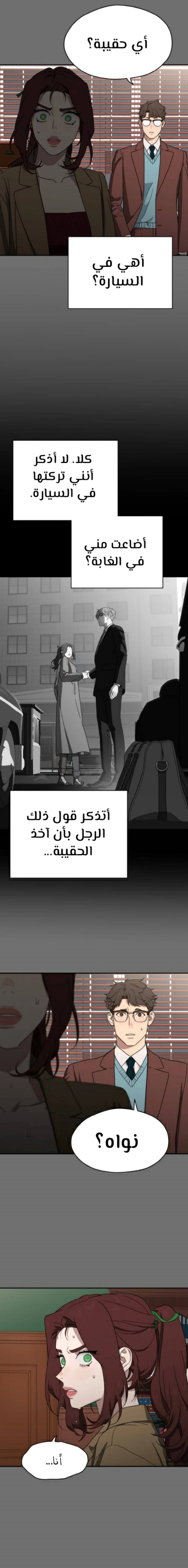 الصفحة 18