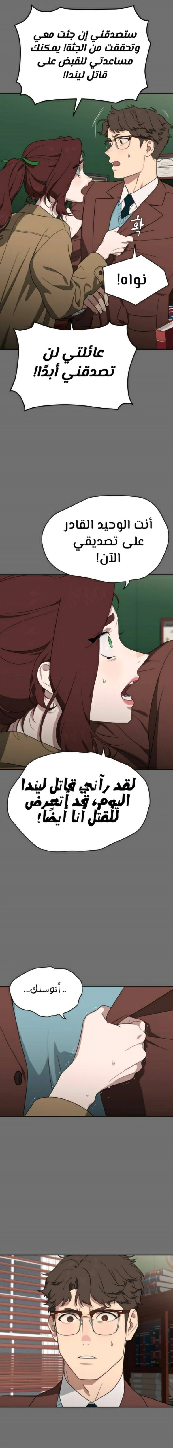 الصفحة 20