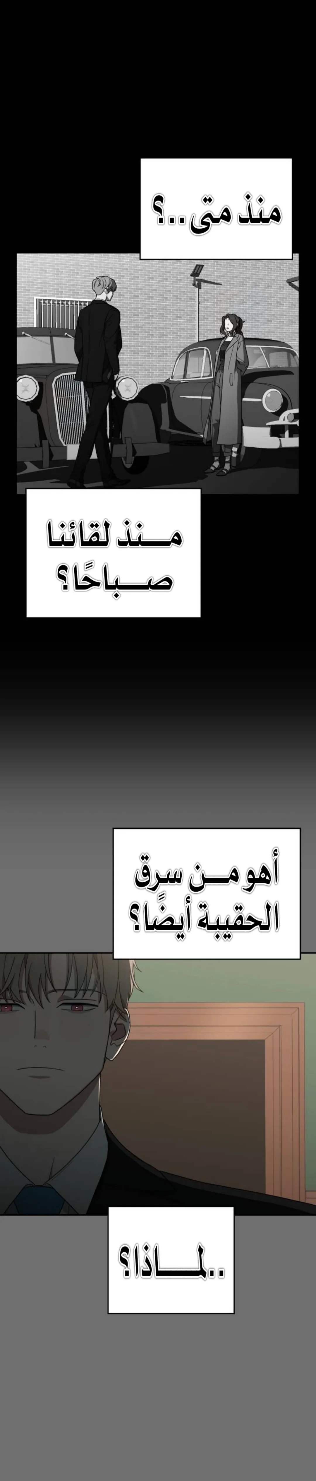 الصفحة 2
