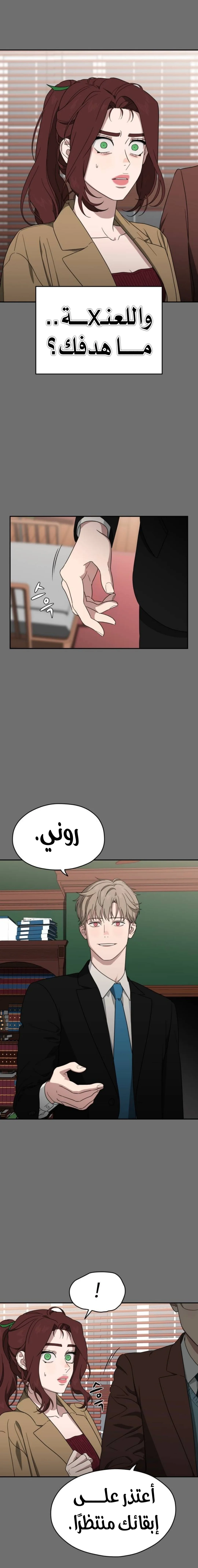 الصفحة 3