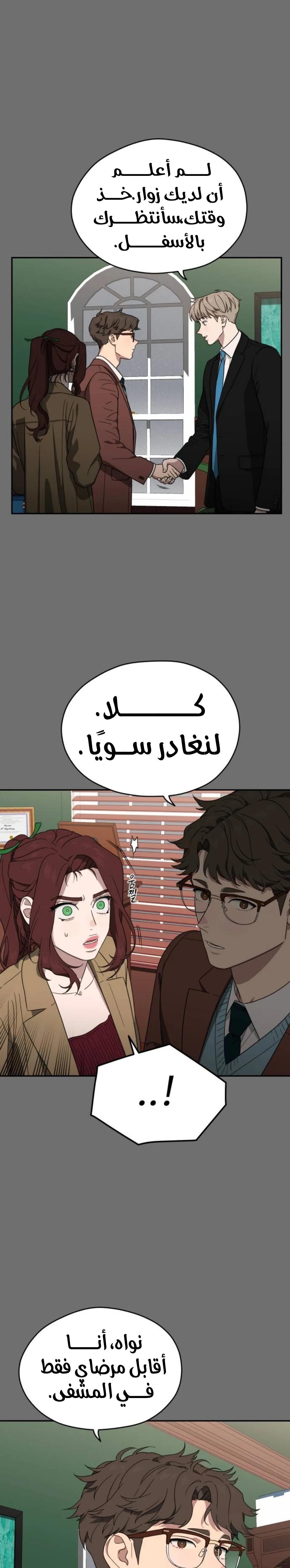 الصفحة 4