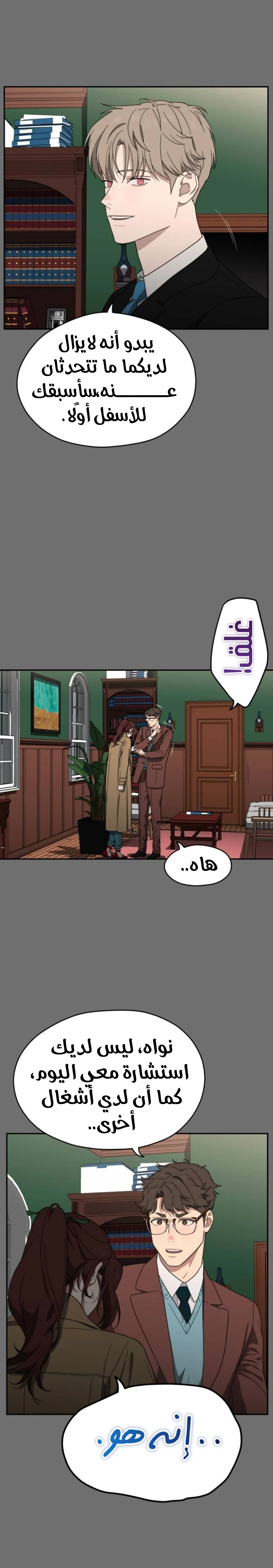 الصفحة 7