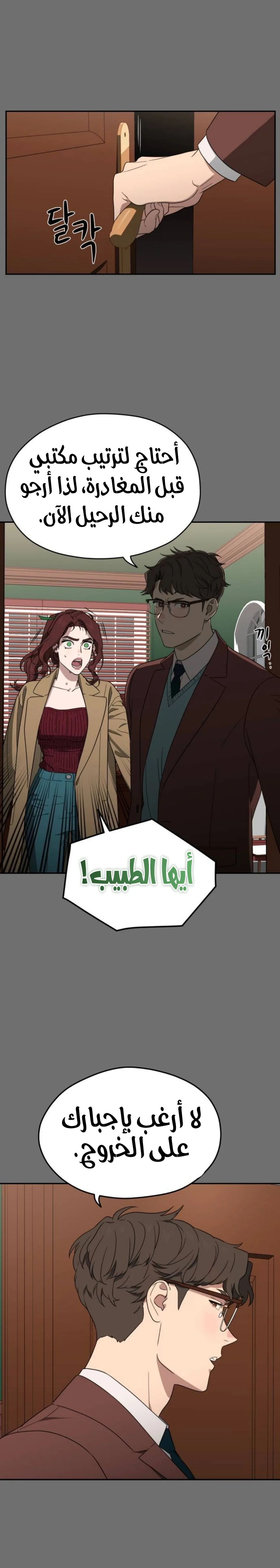 الصفحة 9