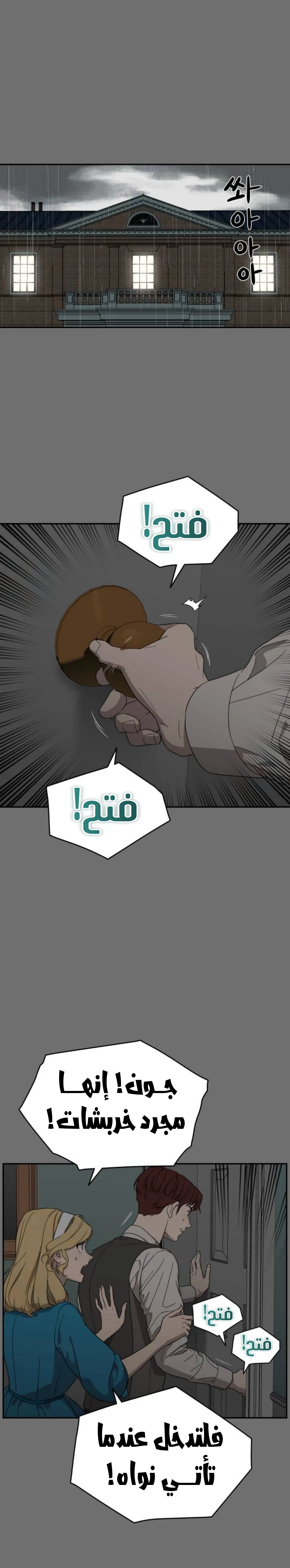 الصفحة 18