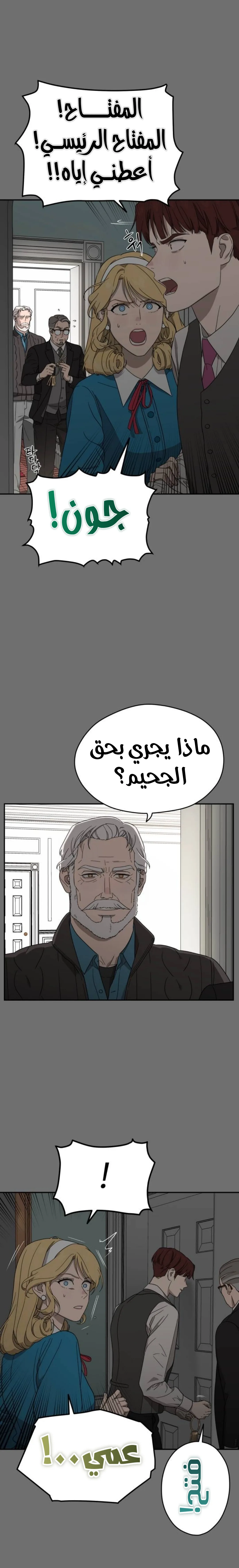 الصفحة 19