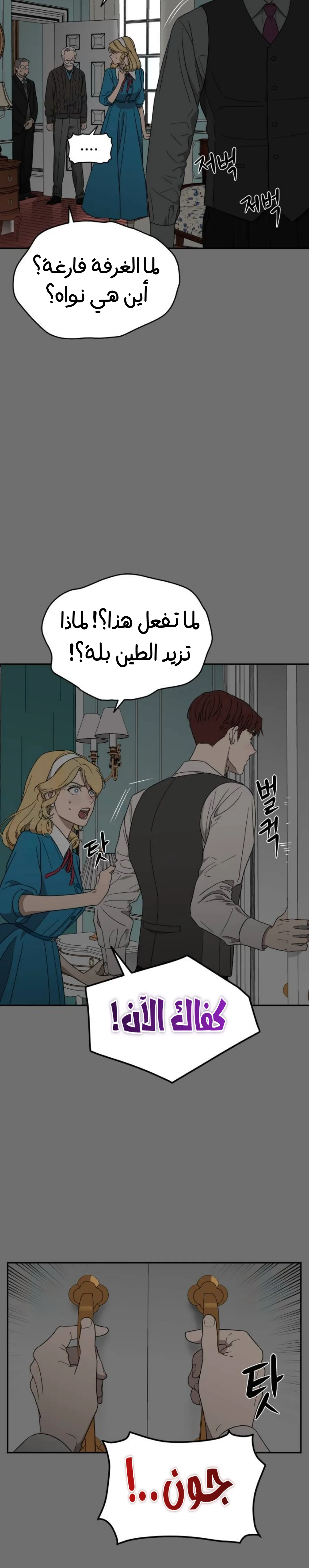الصفحة 21