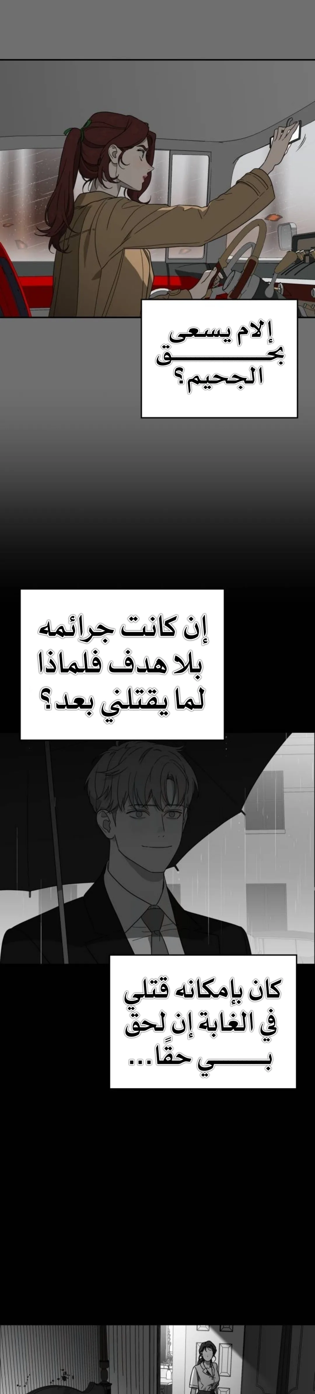 الصفحة 24