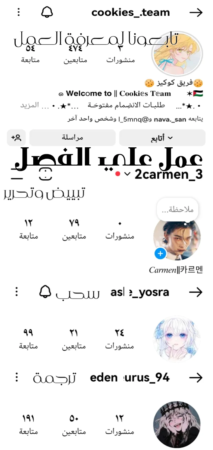 الصفحة 30