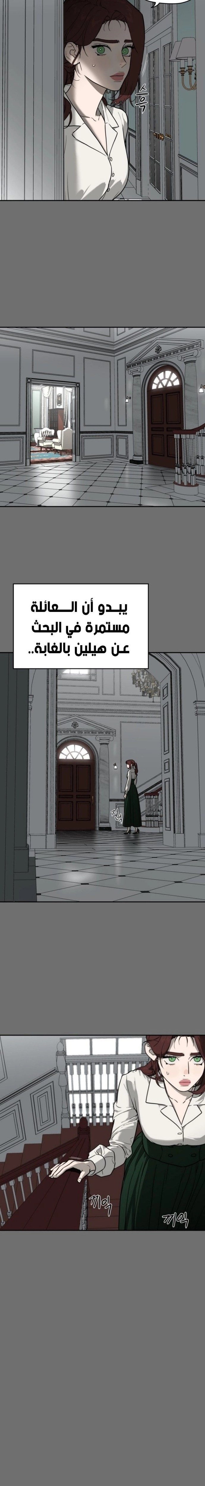 الصفحة 2