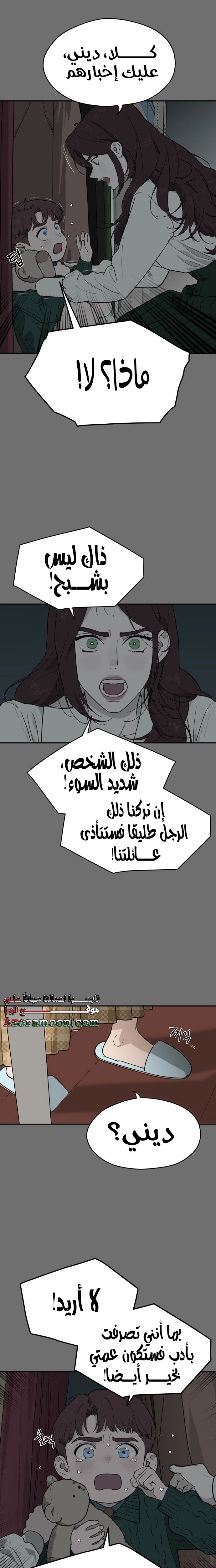 الصفحة 2
