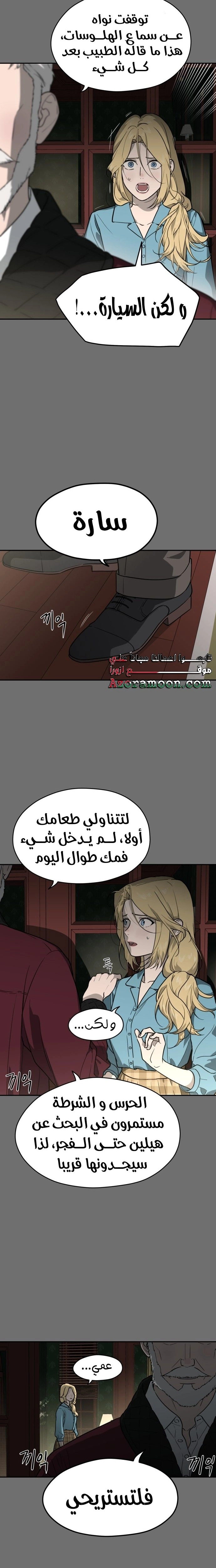 الصفحة 2
