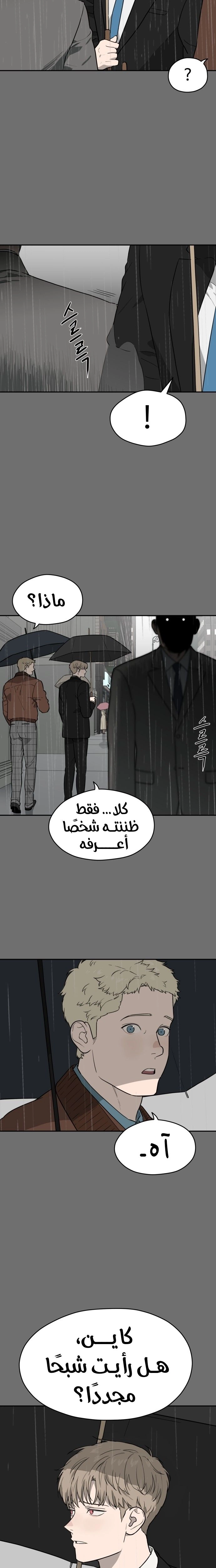 الصفحة 2