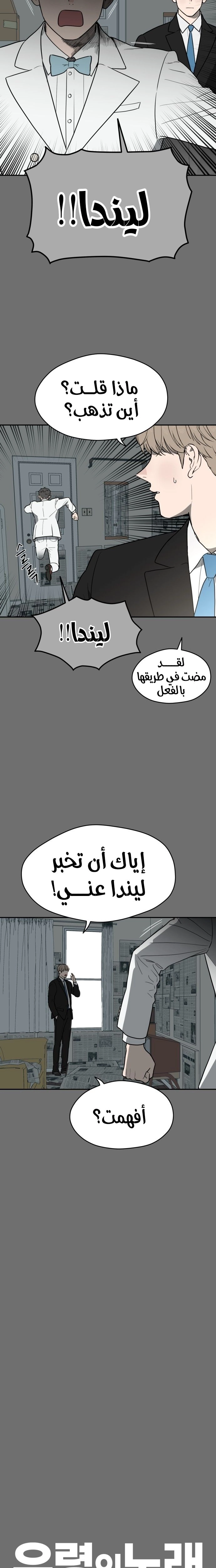 الصفحة 2