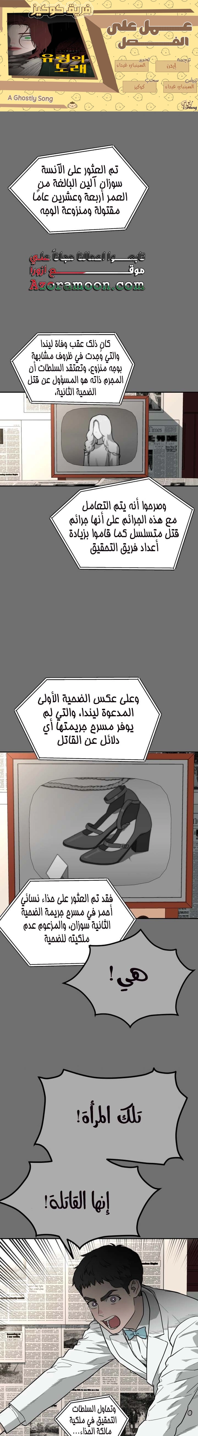 الصفحة 1