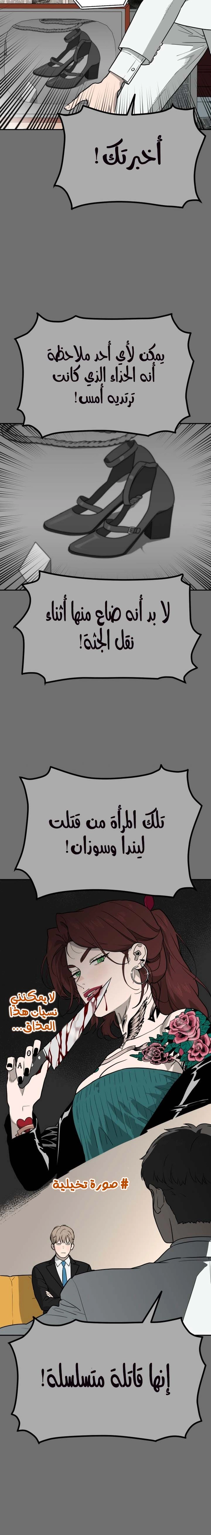 الصفحة 2