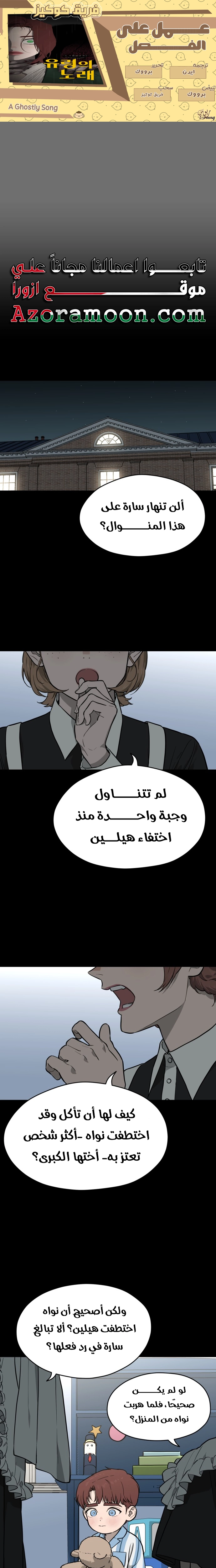 الصفحة 1