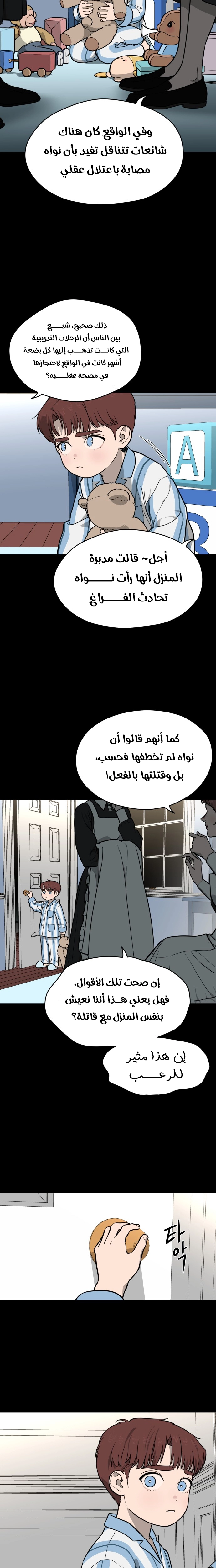 الصفحة 2