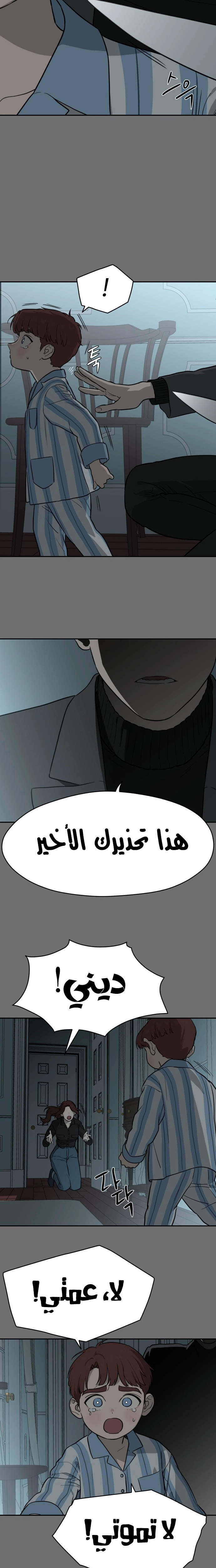 الصفحة 18
