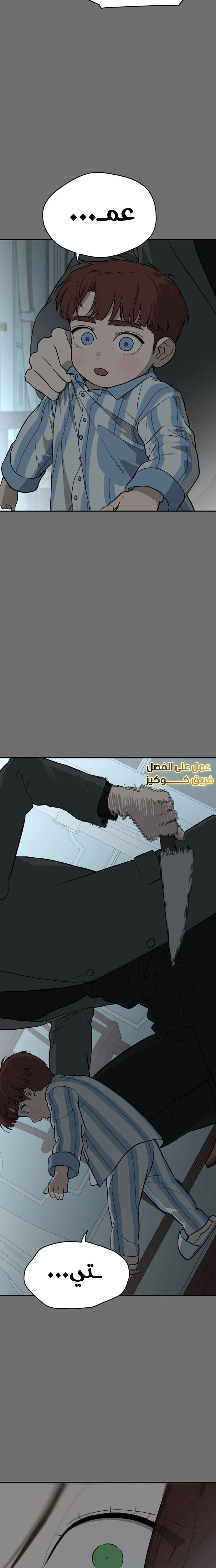 الصفحة 19