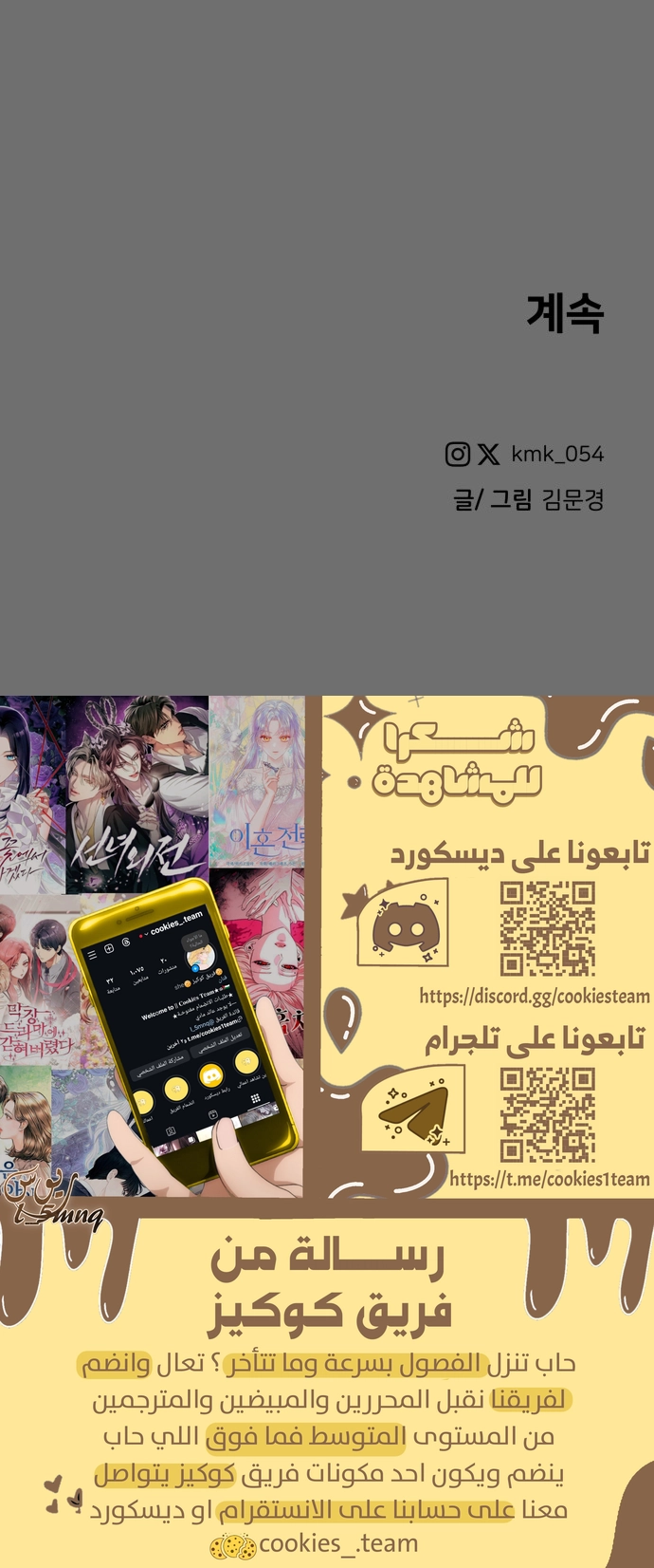 الصفحة 24
