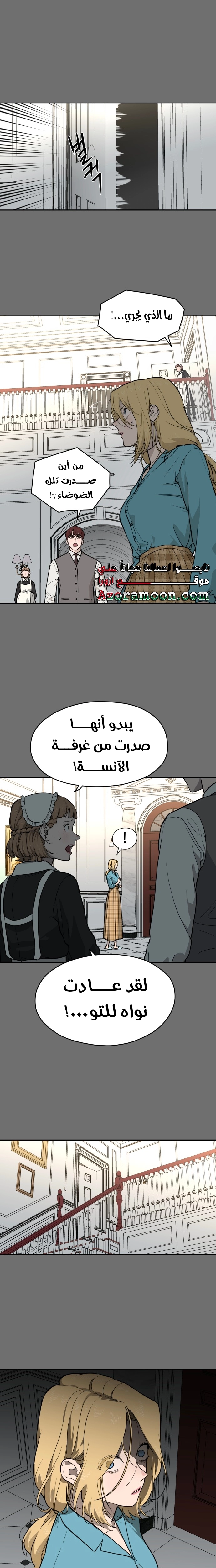 الصفحة 5