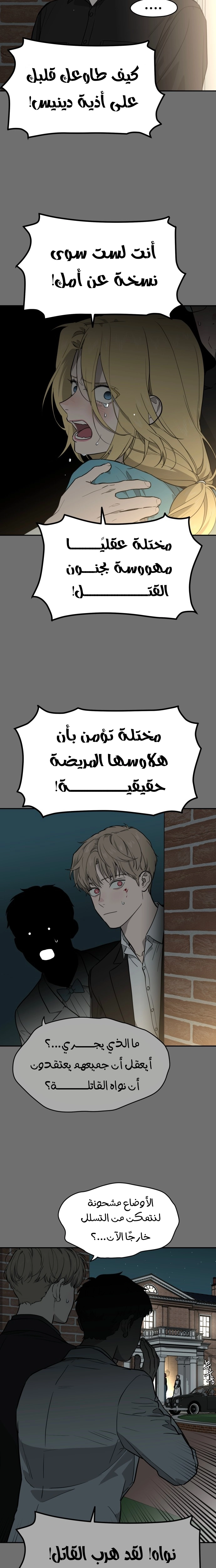 الصفحة 12