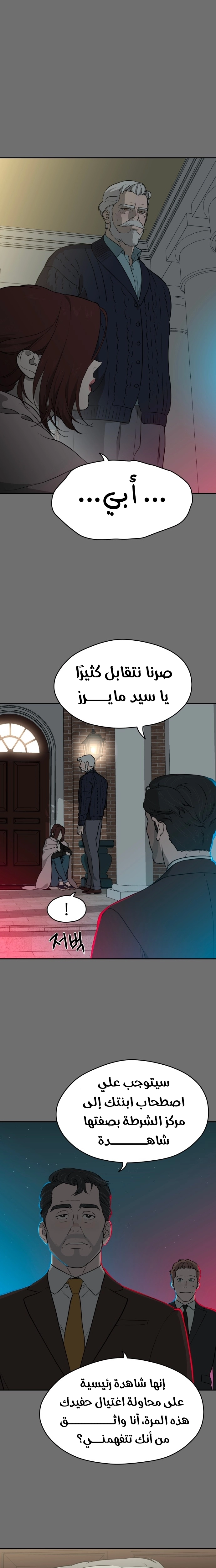الصفحة 16