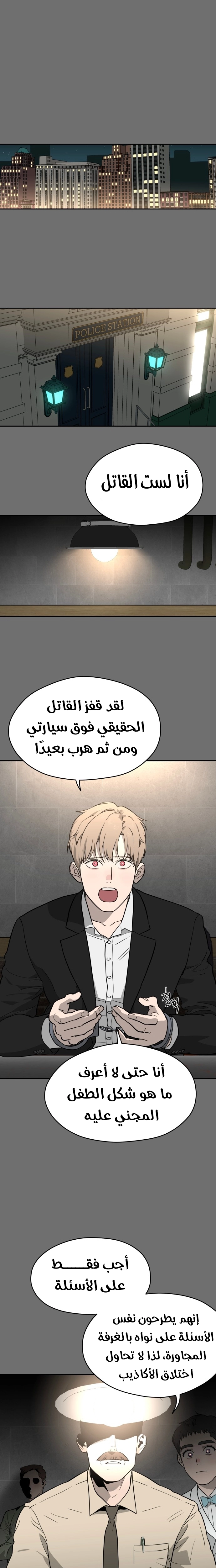 الصفحة 20