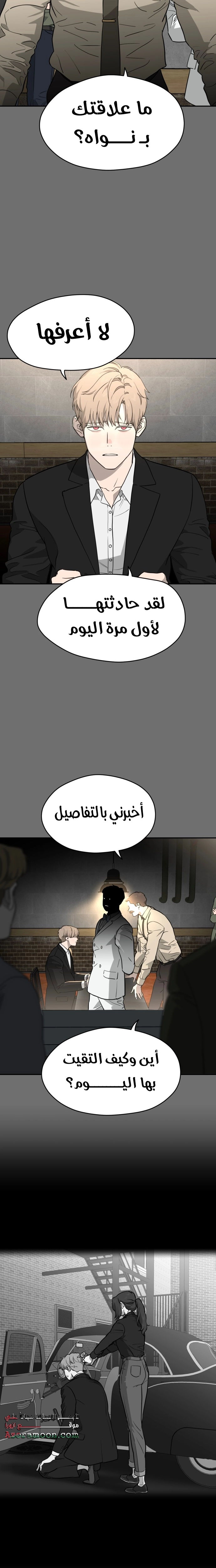 الصفحة 21