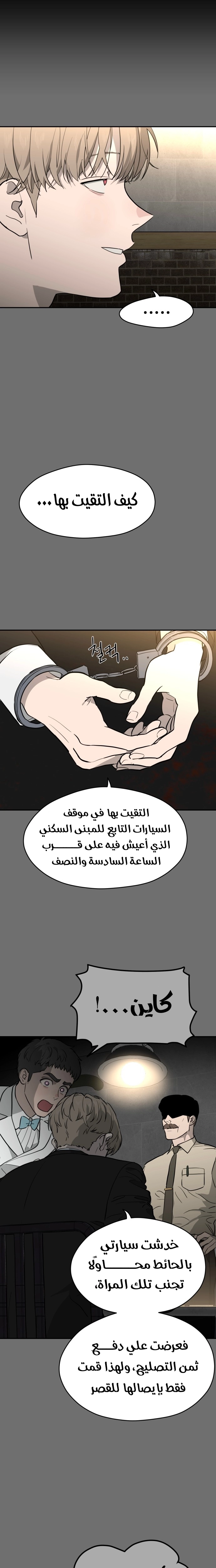 الصفحة 24