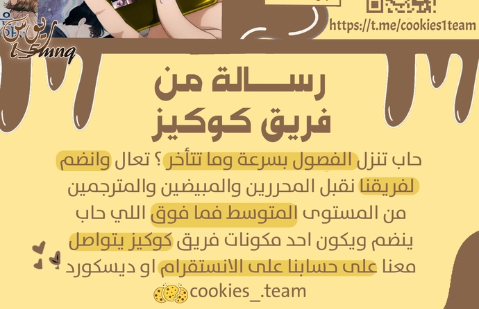 الصفحة 28