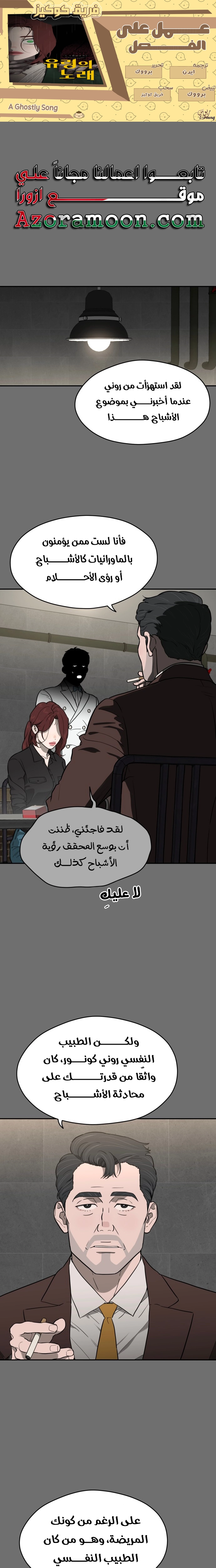 الصفحة 1