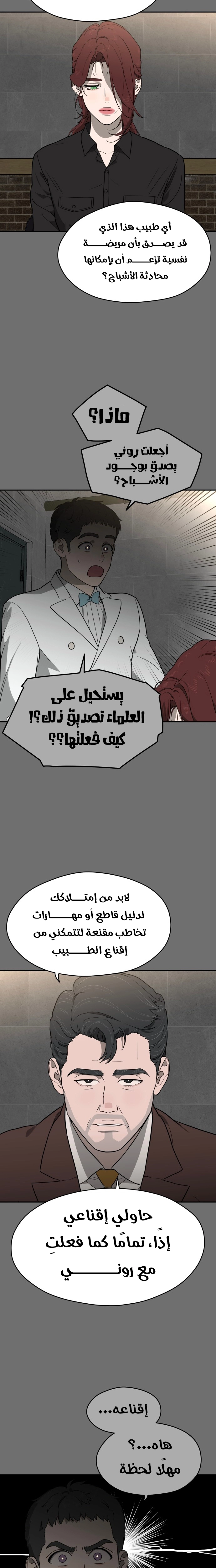 الصفحة 2