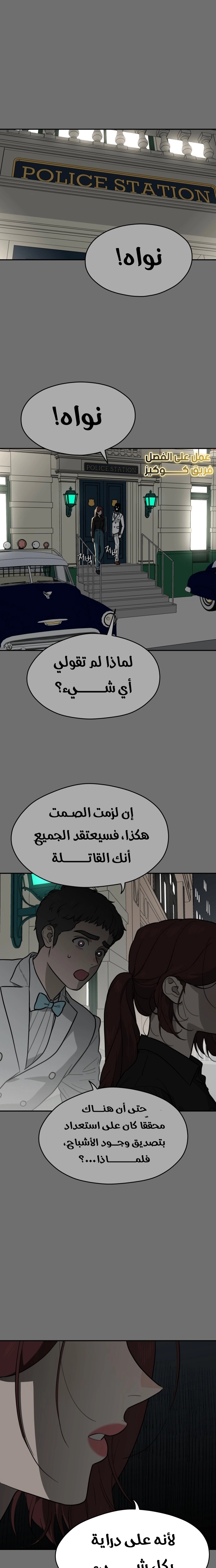 الصفحة 10