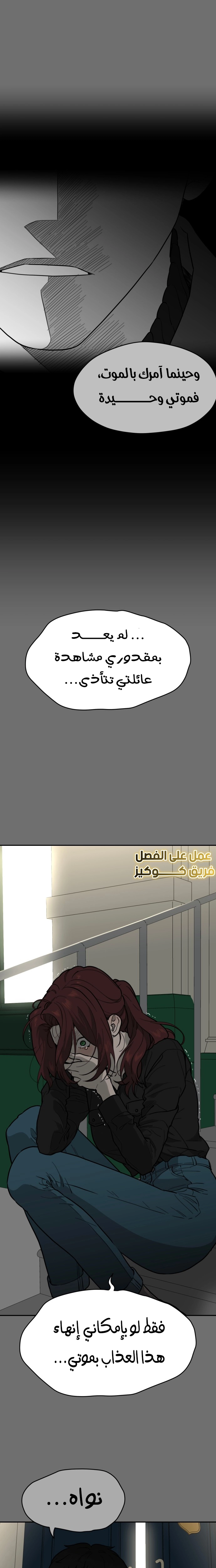 الصفحة 13