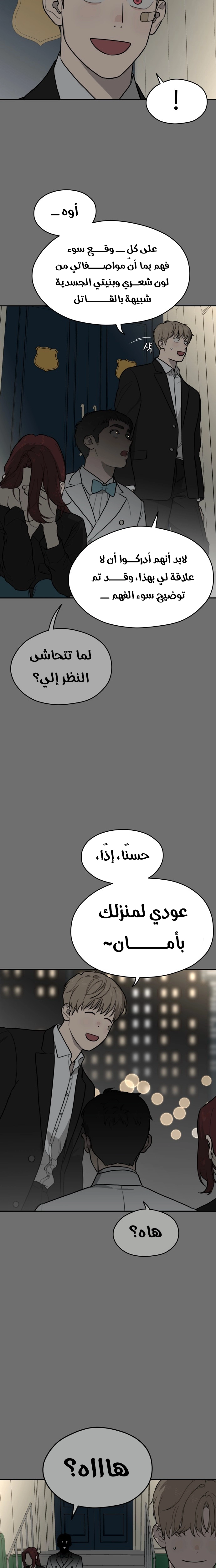 الصفحة 15